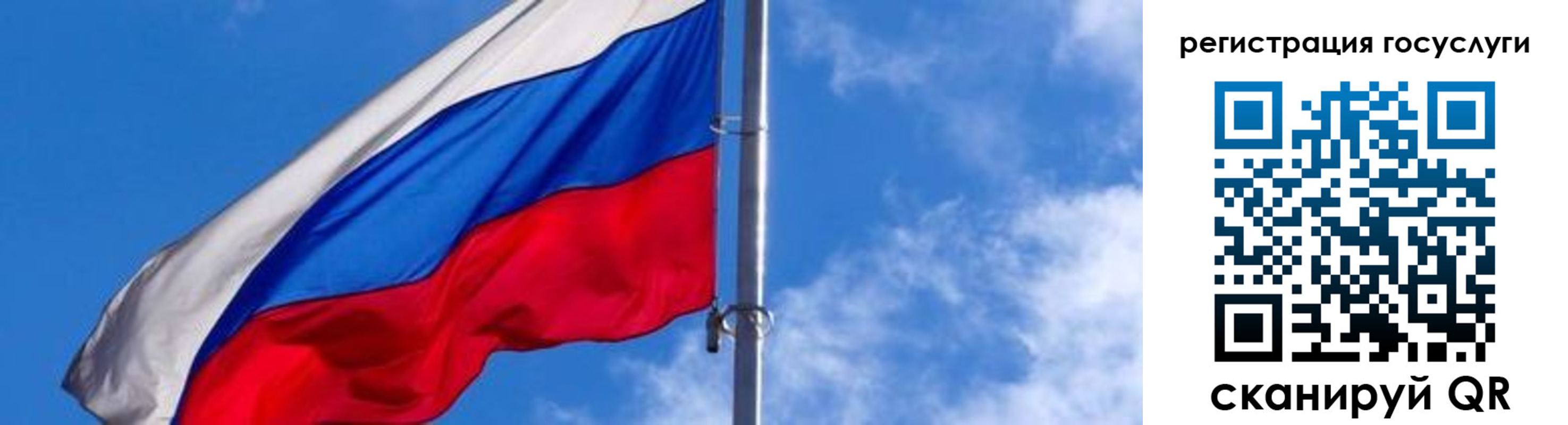 прописка иностранных граждан в Бологом