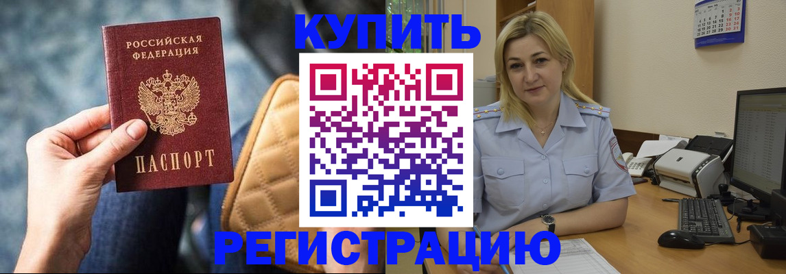 форма 3 в Бологом