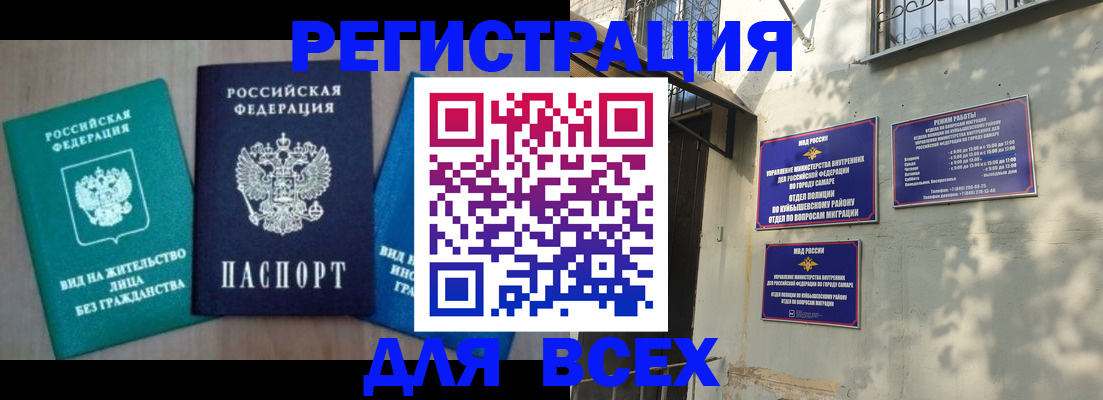 где прописаться в Бологом