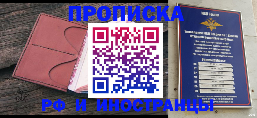 миграционный учет в Бологом